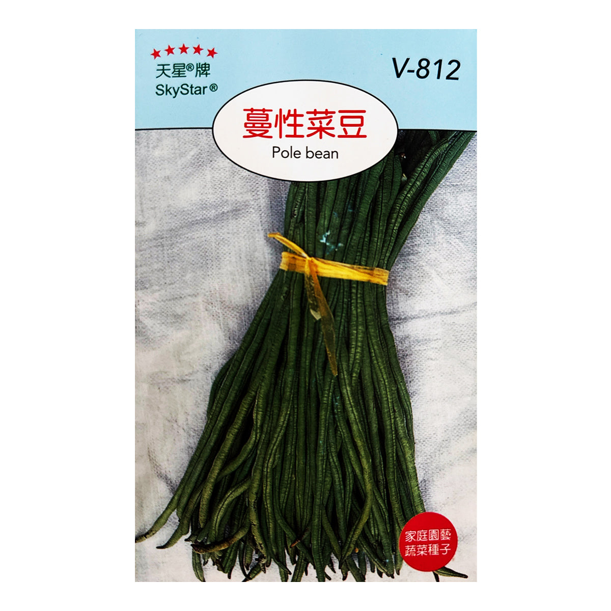 台灣天星牌園藝蔬果種子 - 豆角/蔓性菜豆