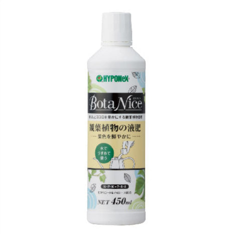 Japan Huabao Top Quality 5-5-5 Wild Vegetable Plant Special Organic Concentrate 450ml